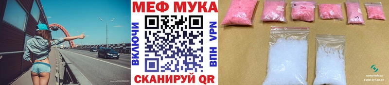 купить   Мытищи  Меф 4 MMC 