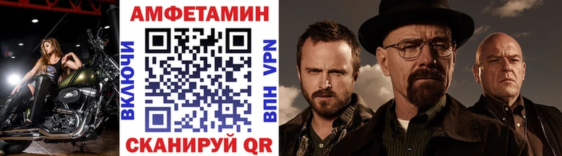 Метамфетамин витя Мытищи