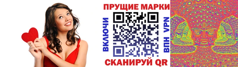 Марки 25I-NBOMe 1,5мг  Мытищи 