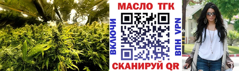 где купить наркотик  Мытищи  ТГК Wax 