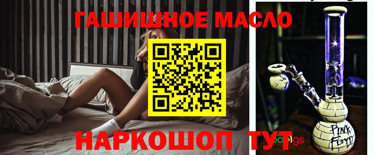 blacksprut вход  Вход с VPN  Мытищи  Дистиллят ТГК Wax 