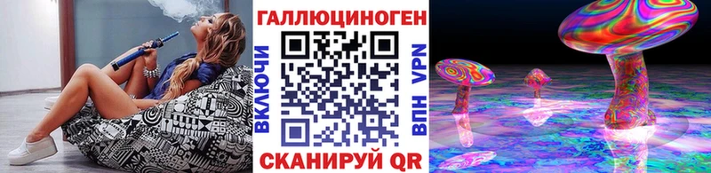 hydra маркетплейс Мытищи Галлюциногенные грибы MAGIC MUSHROOMS