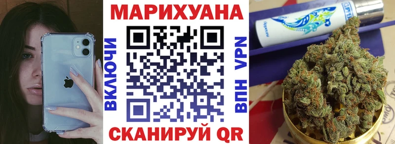 Каннабис SATIVA & INDICA  продажа наркотиков  Мытищи 