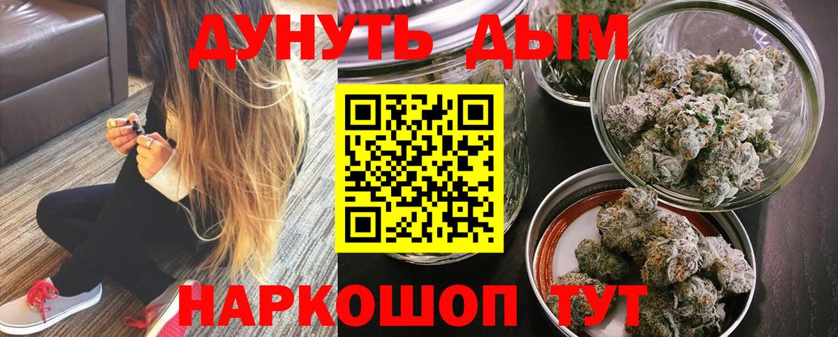 Марихуана White Widow Мытищи
